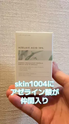 あすちーず🌸🧀のTikTok投稿