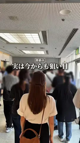 OKINAWA BOOKSのTikTok投稿