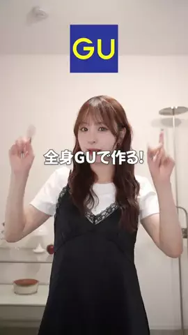 りなてぃのTikTok投稿