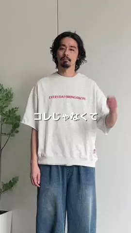 ultrabra1n/メンズカジュアルのTikTok投稿