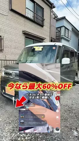lyviq2のTikTok投稿