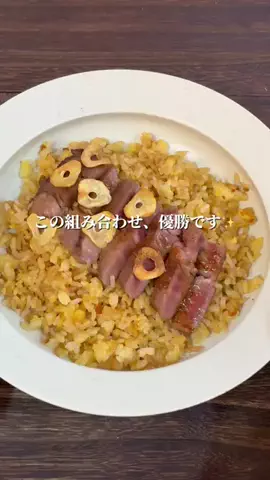 中島さんのTikTok投稿