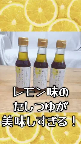 春奈💄 ✨商品紹介のTikTok投稿