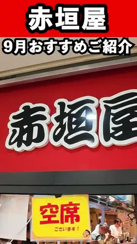 ケニチkenichi（酒グルメ）のTikTok投稿