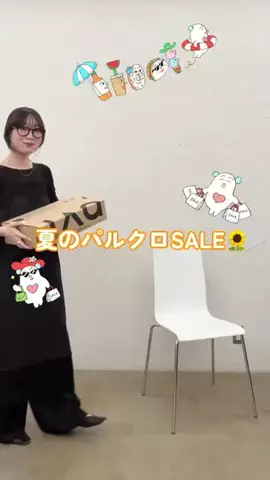アユのTikTok投稿