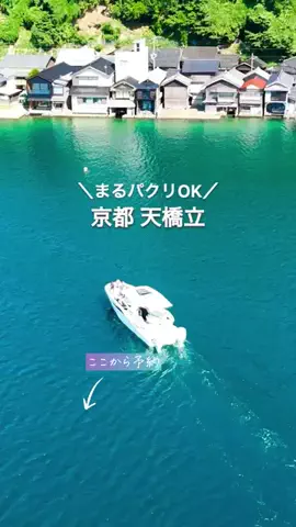 ゆう【神戸発】関西ファミ旅のTikTok投稿