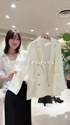 アユのTikTok投稿