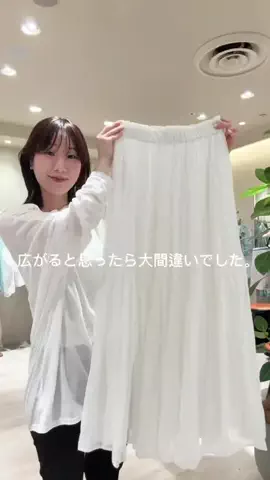 アユのTikTok投稿