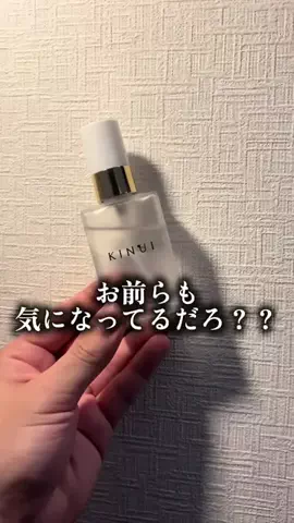 Masa / メンズ集会所のTikTok投稿