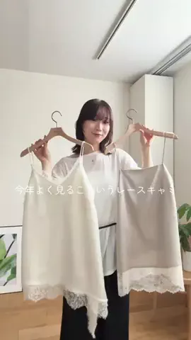 アユのTikTok投稿