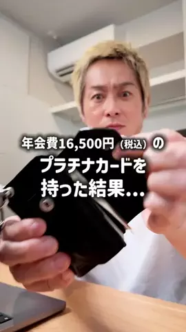 イシハラ社長｜人生は挑戦だ！のTikTok投稿