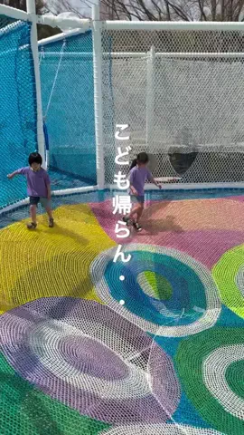 ゆう【神戸発】関西ファミ旅のTikTok投稿