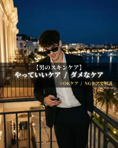 Masa / メンズ集会所のTikTok投稿