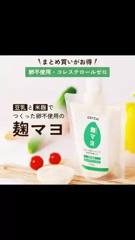 な　の🪄のTikTok投稿