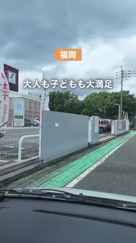 こなつ | 福岡子連れおでかけのTikTok投稿