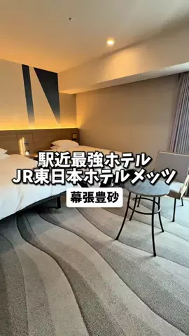 日本グルメのTikTok投稿
