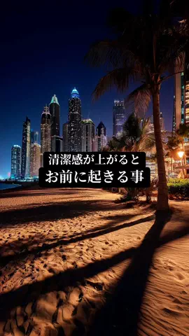 Masa / メンズ集会所のTikTok投稿