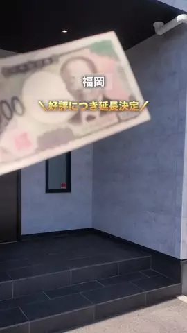 こなつ | 福岡子連れおでかけのTikTok投稿