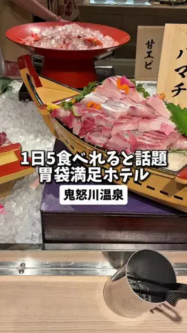 日本グルメのTikTok投稿