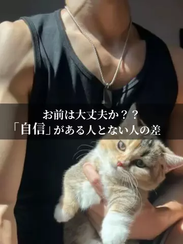 Masa / メンズ集会所のTikTok投稿