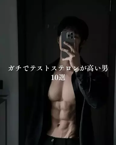 Masa / メンズ集会所のTikTok投稿