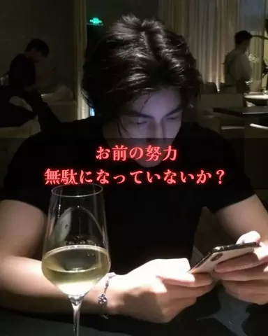 Masa / メンズ集会所のTikTok投稿