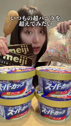 あやんぬ🍔🍊のTikTok投稿