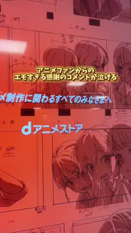 いまコレ発信局 | 話題トレンドのスポット・商品を紹介🌷のTikTok投稿