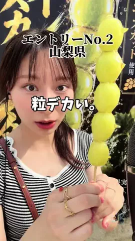 あやんぬ🍔🍊のTikTok投稿