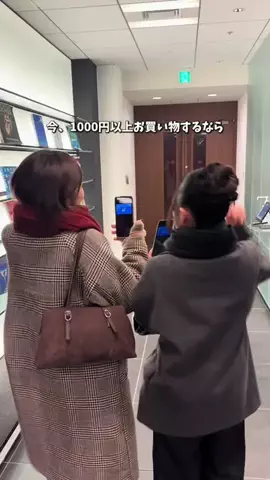 いまコレ発信局 | 話題トレンドのスポット・商品を紹介🌷のTikTok投稿