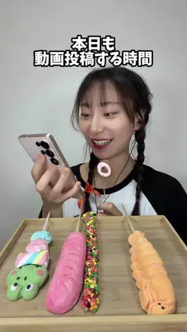 あやんぬ🍔🍊のTikTok投稿