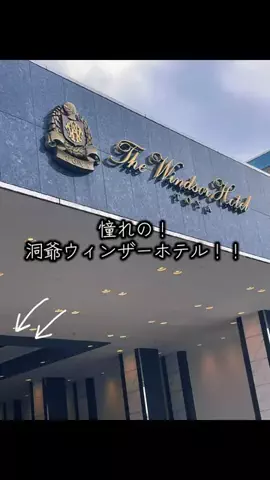 みーなりーなのTikTok投稿