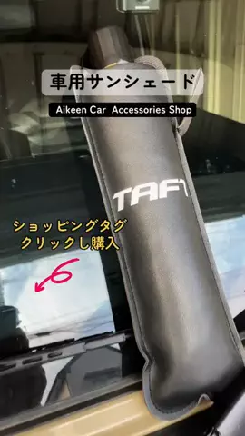 すずめのTikTok投稿