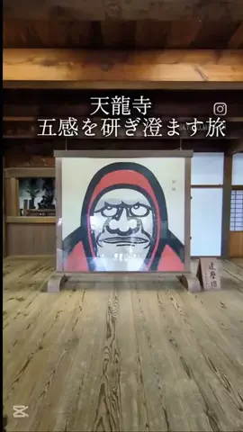 京都コンシェル❀めぐみ❀のTikTok投稿