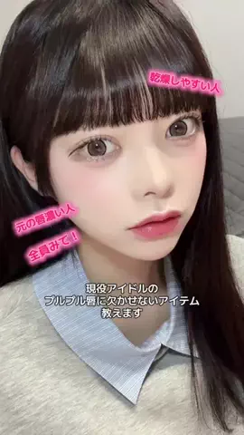 たかすかともかのTikTok投稿