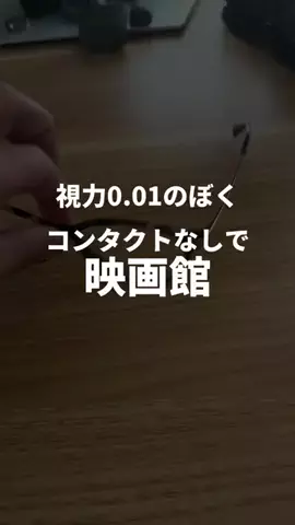 ぷろぷろ/1日1分iPhoneガジェット紹介のTikTok投稿