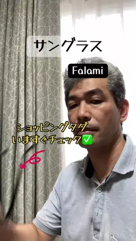 すずめのTikTok投稿
