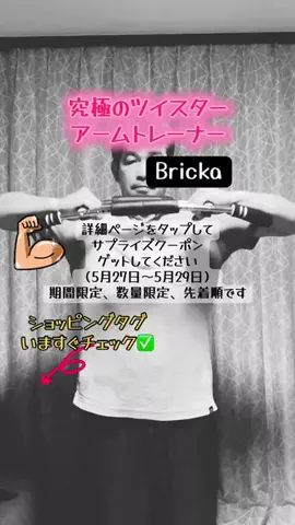 すずめのTikTok投稿