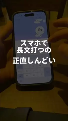 ぷろぷろ/1日1分iPhoneガジェット紹介のTikTok投稿