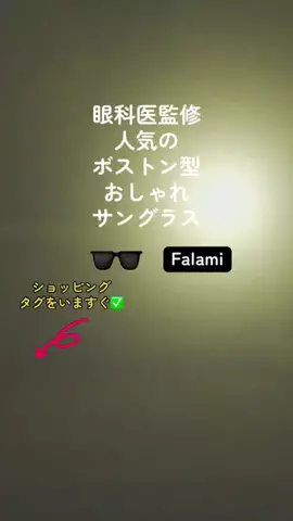 すずめのTikTok投稿