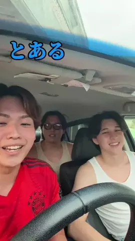 あさとっちのTikTok投稿