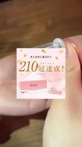 いまコレ発信局 | 話題トレンドのスポット・商品を紹介🌷のTikTok投稿