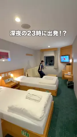 旅する2人のTikTok投稿