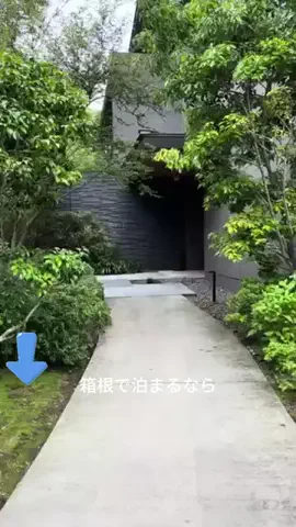 ホテル紹介🍓のTikTok投稿