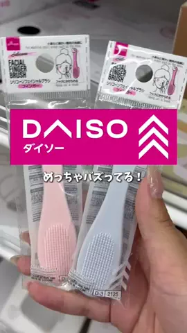 miku🫧1,000円以下コスメのTikTok投稿