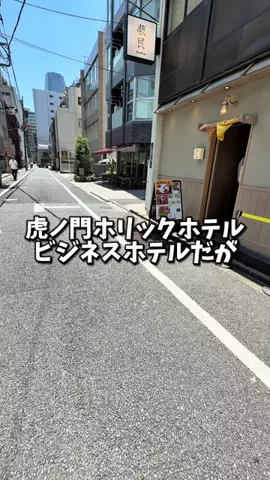日本グルメのTikTok投稿