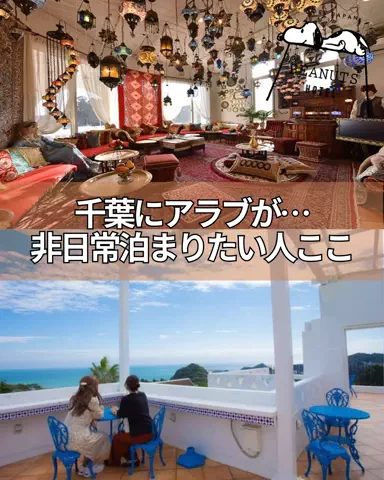 コスパ宿のTikTok投稿
