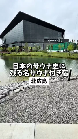 日本グルメのTikTok投稿