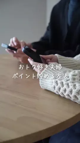 あやうや | 心穏やかなふたり暮らしのTikTok投稿