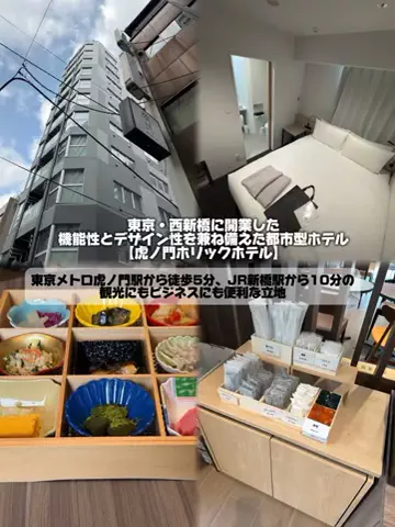 日本グルメのTikTok投稿